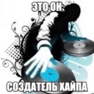 поздно