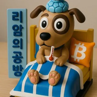리암의 코인공방