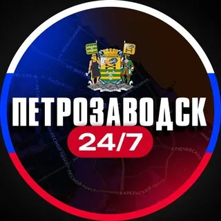 Петрозаводск 24/7