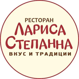 ЛарисаСтепанна | Вкус и Традиции