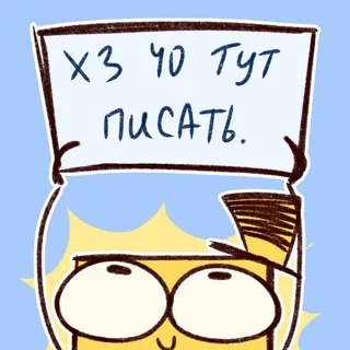 Рисовалка 🧈🧈 🧈
