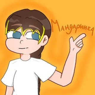 •MANDARINKA•