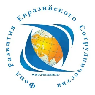 Фонд Развития Евразийского Сотрудничества