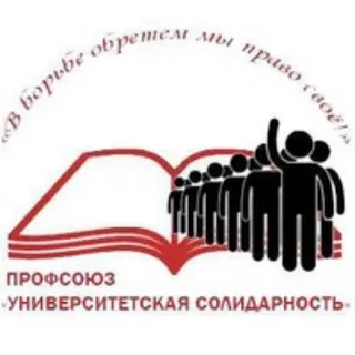 Профсоюзная курилка