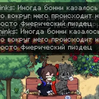 . ۫‌ ⑅ Pony town copy-paste cf! ˖՞🗯🍎