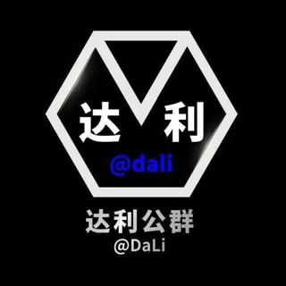 公群643 直营医保催收口不死卡只引流押金18000U