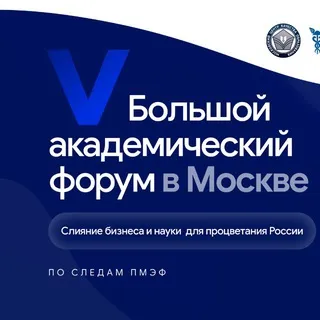 БАФ