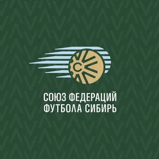 Союз федераций футбола «Сибирь» ✔