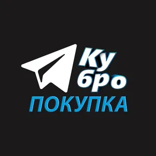 Ку бро, покупаешь ?