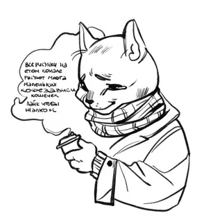рамштайни