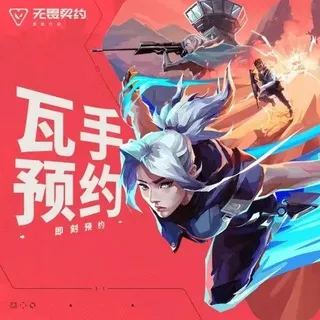 Valorant mobile | Новости игры