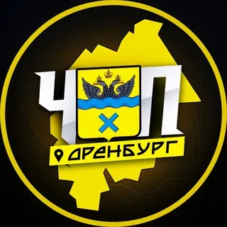 ЧП | ОРЕНБУРГ