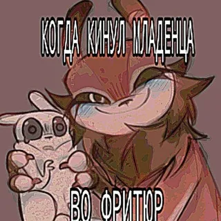 план по истреблению чурок