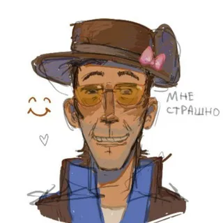Знакомства — tf2