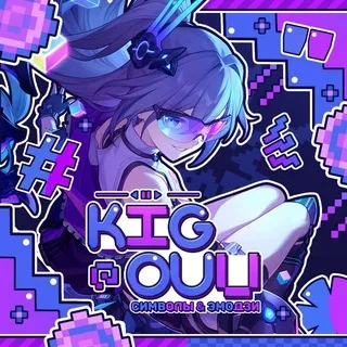 ♔ؗ 𝂃ࣻ ׅ 𝙺ؔ𝐢᪾𝗀ᩘ꯭𑄜‌⃪𐇽ܵۜ͠𝚞‌𝚞 ۪۪︡