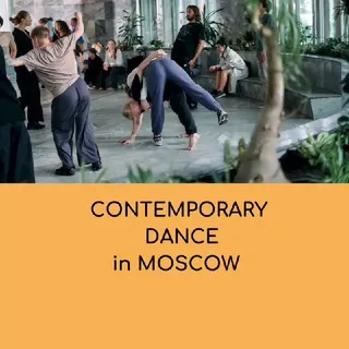 Contemporary dance in Moscow / Современный танец в Москве