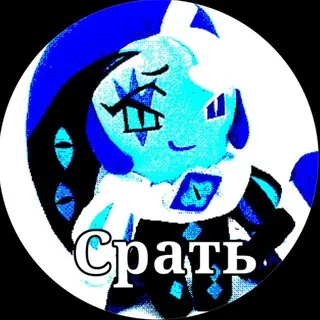 картель шадоу жрилка