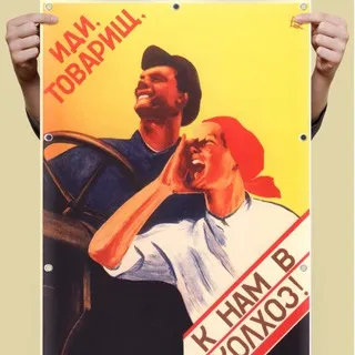 Двигатель торговли