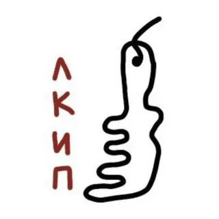 ЛКИП