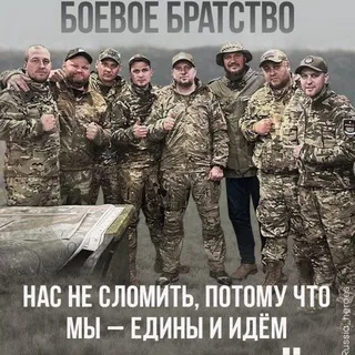 Помощь нашим бойцам СВО - #ПОМОЩЬИДЁТ