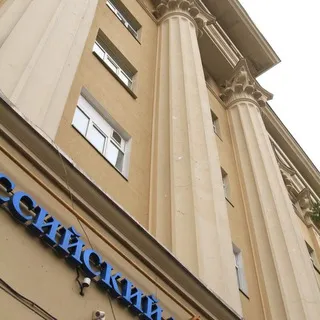 Инженерная академия