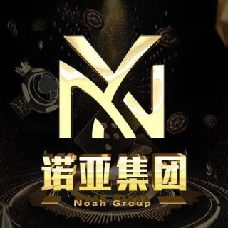 999公群 诺亚2.847超满赔已押20万U