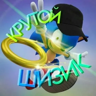 — RocketCrisp.XD