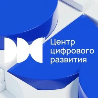 Республиканское унитарное предприятие «Центр цифрового развития»
