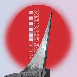 Allmodernism