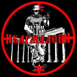 Бармалей #снарядыгоснаградыВагнеру 🇷🇺
