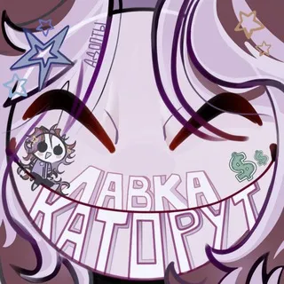 ° - Лавка Като - °