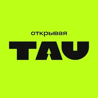 TAU