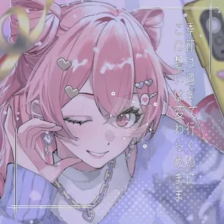 𝙪𝙣𝙞𝙣𝙫𝙞𝙩𝙚𝙙 𝙜𝙪𝙚𝙨𝙩