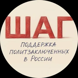 Письма политзаключенным / Люксембург