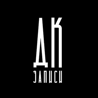 Дом культуры записи - Студия Звукозаписи
