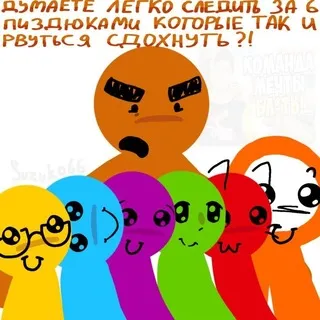 АБ фанфики°•