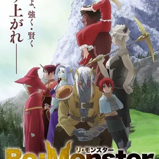 Re: Monster Sub Dub Dual Anime • Re: Monster Anime Series • Re: Monster Indo ITA Russian Spanish Portugal Arabic French Hindi