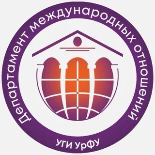 ДМО УрФУ
