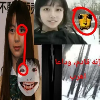 Хи-хи ха-ха