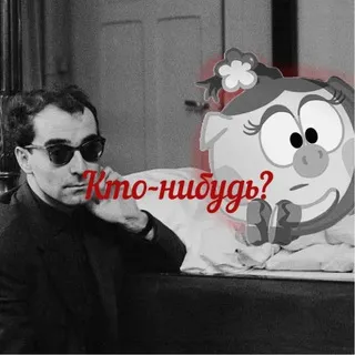 litwatch | Кто-нибудь видел мою Настю?