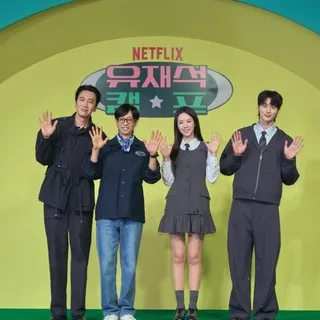 💜 (A Pousada de Jae Seok) - Jardim Secreto