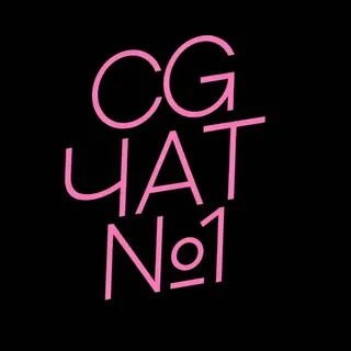 CG ЧАТ №1