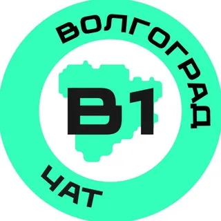Волгоград №1 Chat