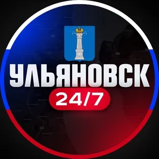 Ульяновск 24/7