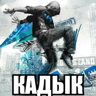 зетники кф