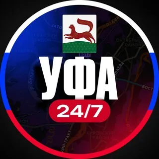 Уфа 24/7