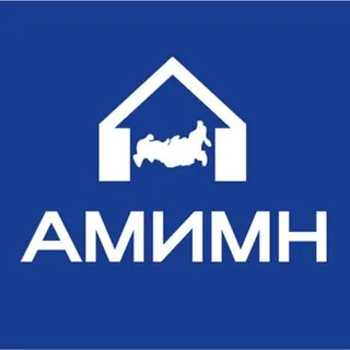 АМИМН - Академия международной и межрегиональной недвижимости