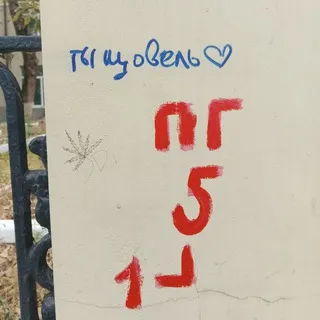 Alexlassi