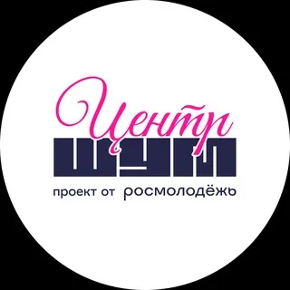 Центр «ШУМ»