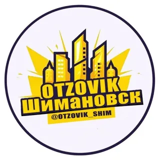 Otzovik_shim